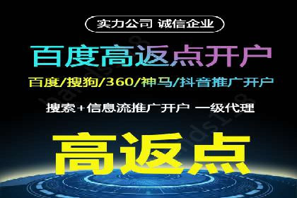 初探sem竞价开户——以一则成功案例为引