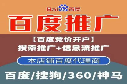 信息流广告优化实战：案例分析